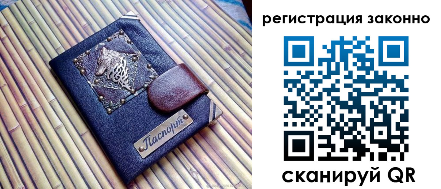 прописка в квартире в Хилке