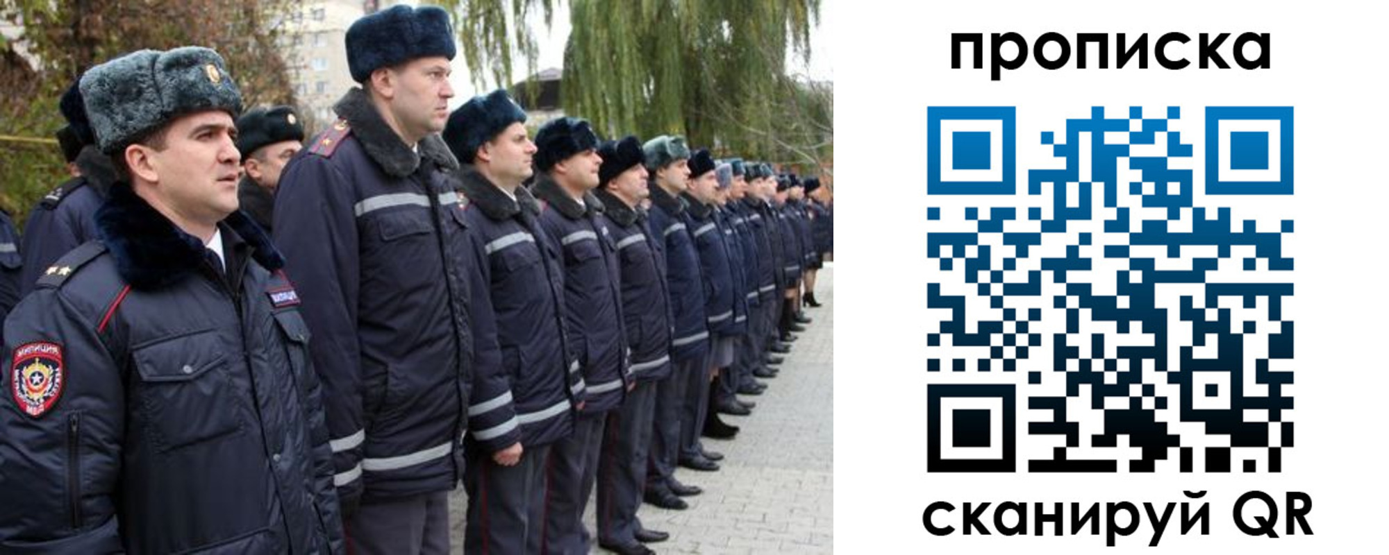 временная регистрация адрес в Хилке