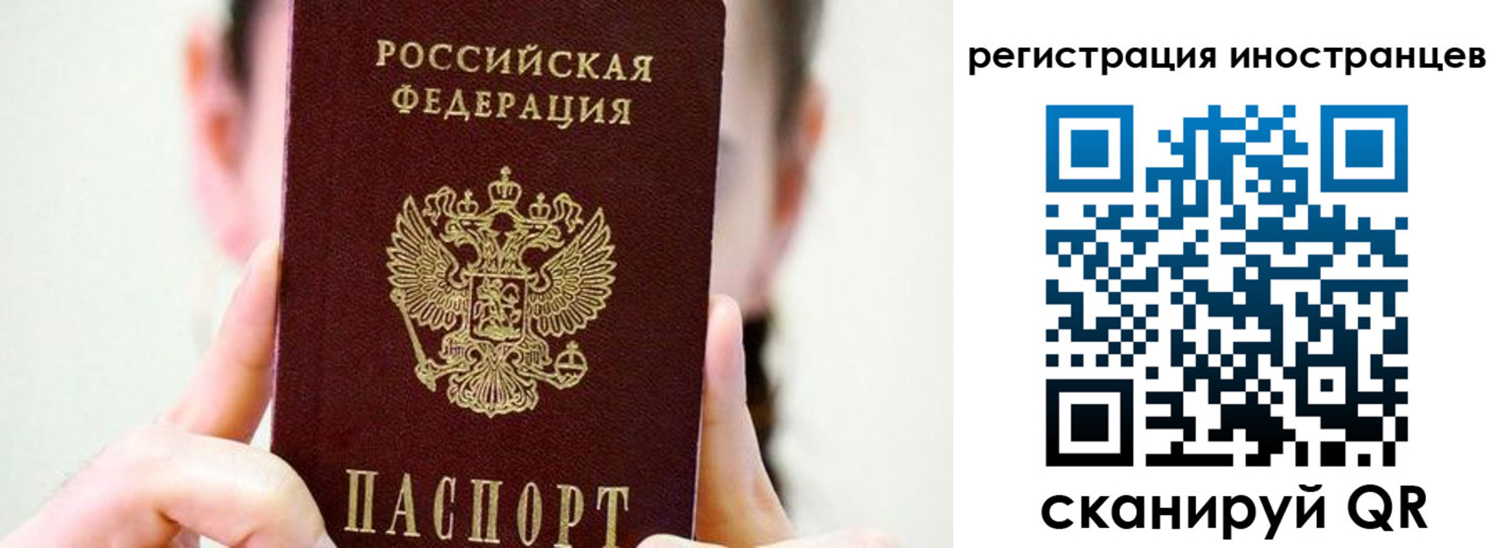прописка штамп в Хилке