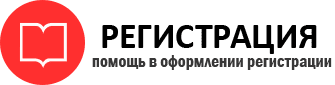 прописка в Хилке id109494